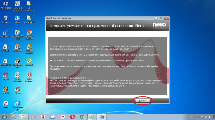 Nero не запускается на windows 10