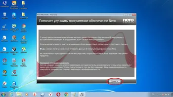 Nero на Русском скачать для Windows